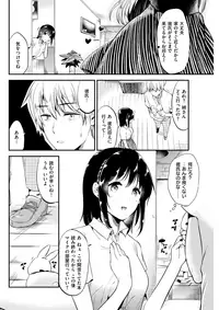 COMIC Kairakuten 2017-11 [Digital]