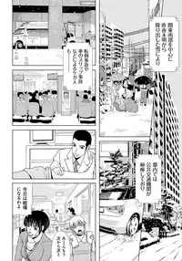 [Yokoyama Michiru] Haha ga Hakui o Nugu toki 6 [Digital]
