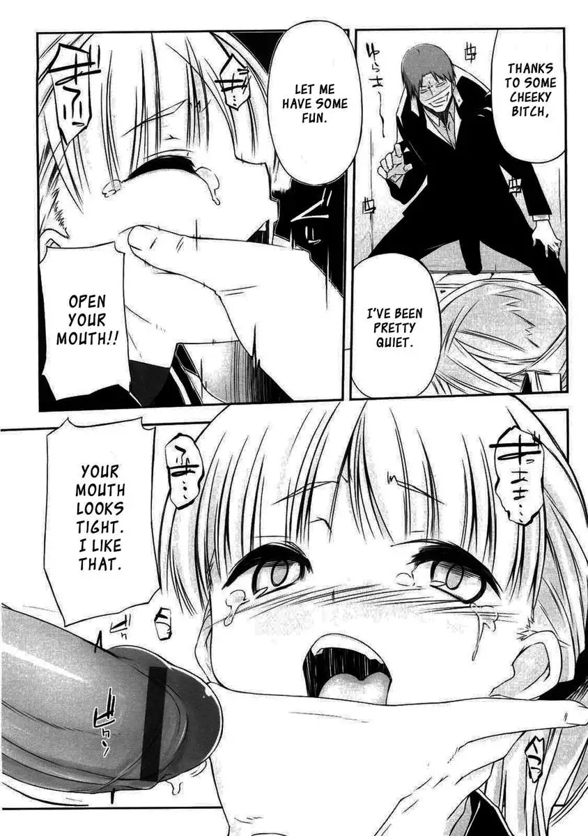 Onee-san Wa Tsuyoikara