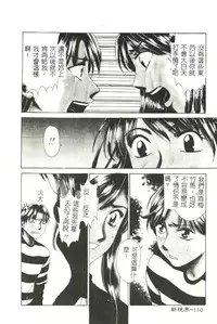[Gotou Akira] Sweet Sweet Sweet [Chinese]
