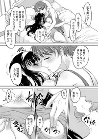 COMIC Shigekiteki SQUIRT!! Vol. 10 [Digital]