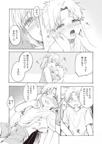 COMIC Shitsurakuten 2019-10