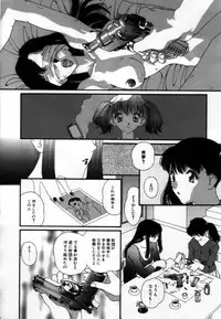 [Matsubara Kaori] Shoujo no Chibusa wa Hisoka ni Fukuramu