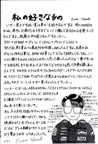 (C47) [Tsurikichi Doumei (Various)] Kenka-ya Nan Demo-R (Various)