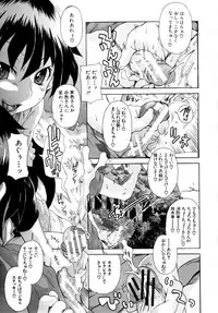COMIC MUJIN 2011-07