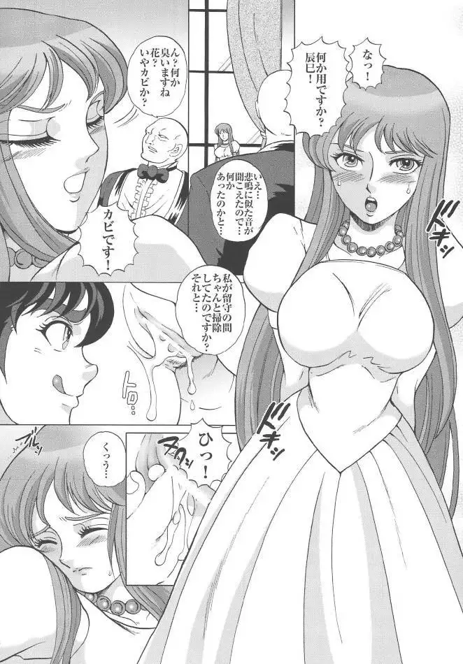 Saori 100%