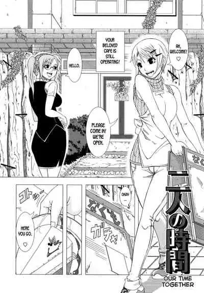 [Shinozuka Yuuji] Hitozuma Life - Married Woman Life [English] [Decensored]