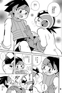 [Haraguro Tenshi] Pink Chip (Rockman EXE) [Raw]