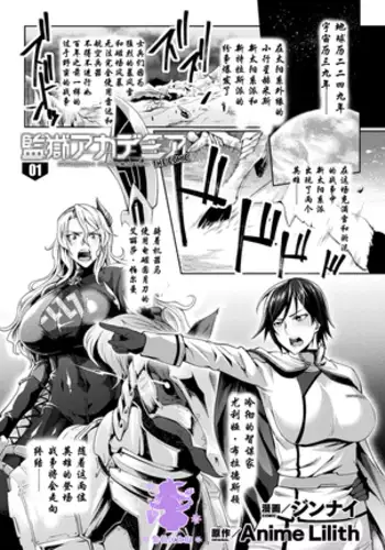 濃恋乙女 濃戀乙女