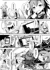(SC65) [Yagisaki Ginza (Yagami Shuuichi)] KiRa-KiRa Sensation! (Love Live!) [Chinese] [屏幕髒了漢化組]