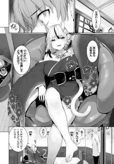 Dascomi Vol.31