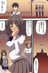 [Vanilla CREAM] Itsudemo Onna-tachi to Yareru Harem Shima [Digital]