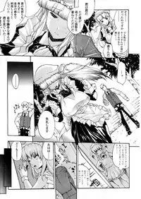 COMIC TENMA 2008-04