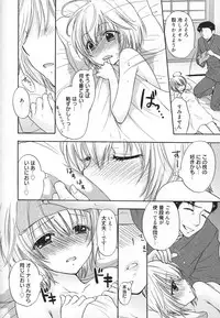 [Ozaki Miray] Houkago Love Mode - It is a love mode after school