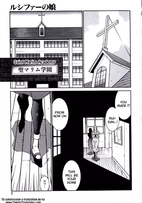 Lucifer no Musume - Lucifer's Sister.
