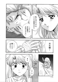 [Nagano Akane] Minna no Ofuro 3