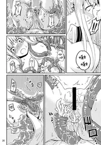 [Kamemushi (Kaminaru Fuyu)] Syokusyu Game [Chinese] [无毒汉化] [Digital]
