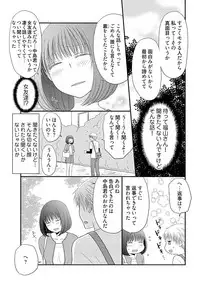 [Narinatsu Machi] Yorinuki Lucky Sukebe ~Yarisugi Jizou no Omotenashi~ 5