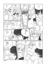 [Anthology] Bishoujo Doujinshi Battle 5