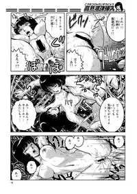 (C78) [Skirt Tsuki (keso)] Kounetsu Gentai Sounyuu (Mobile Suit Gundam)
