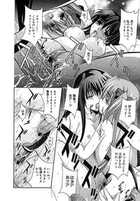 COMIC MEGAPLUS 2005-07 Vol. 21