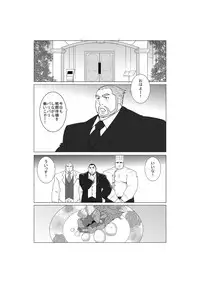EROTIC HEROES G VOL.01
