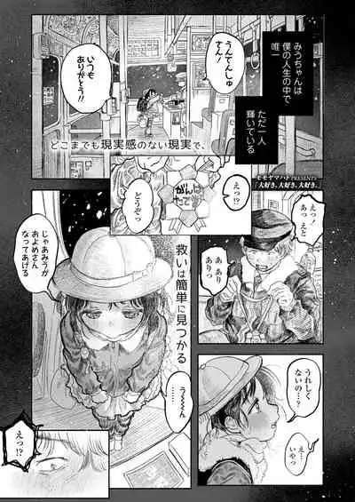 COMIC LO 2022-05