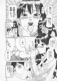 [Kawamori Misaki] Anata no OL 3