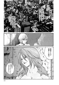 [Haruki] Kisei Juui Suzune 3