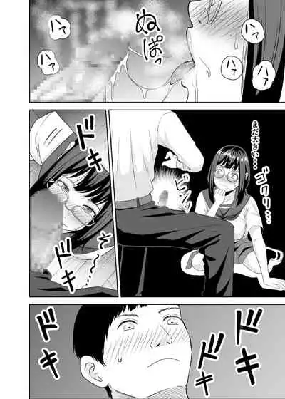 Toshoshitsu no Jouji