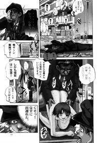 [Ryouji Nishiyama] Yoru No Suizokukan