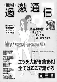 COMIC Shoujo Tengoku 2008-02