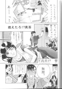 [Okazu Kurabu] SNKcchi (King of Fighters)