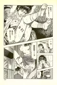[Maeda Toshio] Youjuu Kyoushitsu 2 - Saishuu Sensou hen (Kyun Comics)