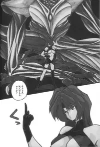 [YO-KA] Ano Ko ni Love Kousen!