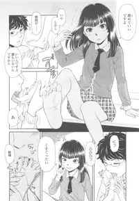 COMIC LO 2010-05 Vol. 74