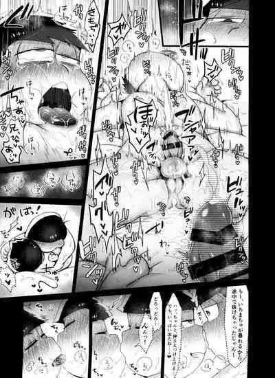 Asa wa Pan Yoru wa Panpan