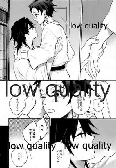 Suezen Kuwanu wa,