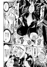 [Homura Subaru] Draculina Carmilla Ch. 1 [Digital]