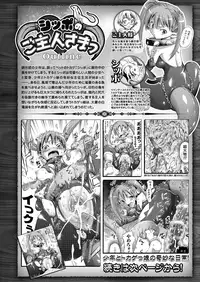 Comic Unreal 2010-04 Vol.24 [Digital]