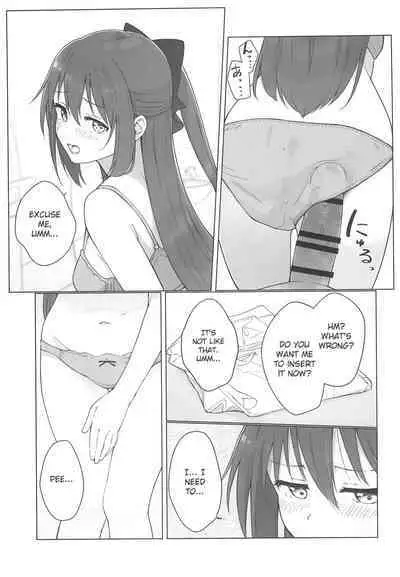 Shizuku-chan Echi Echi Hon Echi Echi Densha Hen