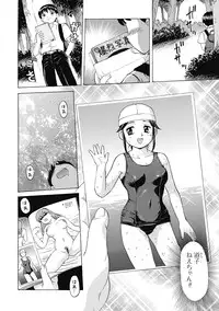 [Shiraishi Nagisa] Nikuhida no Kioku [Digital]