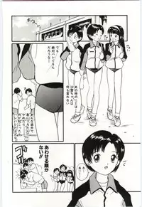 [Tanaka Yutaka] Itaike na Darling - Tender Darling