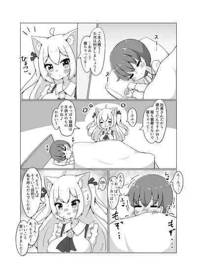 Dorei Shoujo to Nukunuku Ecchi Hon