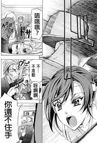 [Kikuichi Monji] W-C Water Closet [Chinese]