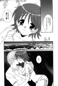 [Kurokawa Mio] Usagi no Hanayome - Rabbit Bride