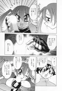 [Kawamoto Hiroshi] Gamer Onnanokochan