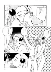 [PUSSY-CAT (Various)] PUSSY-CAT Vol. 24 (Various)