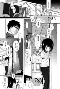 [Okada Kou] Sensei to, Watashi to. Jou [Decensored]