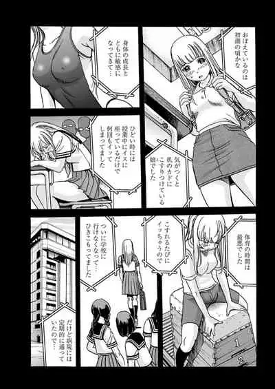 Young Comic 2019-11